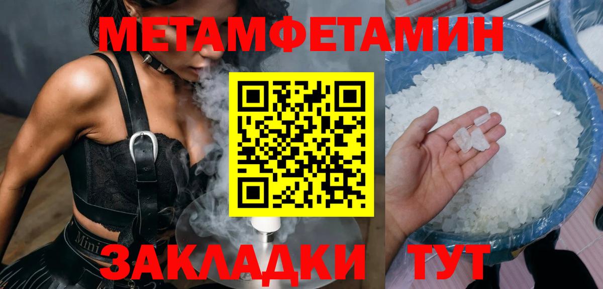 АМФЕТАМИН  Амфетамин Розовый  Вход с VPN  маркетплейс клад  Черногорск 