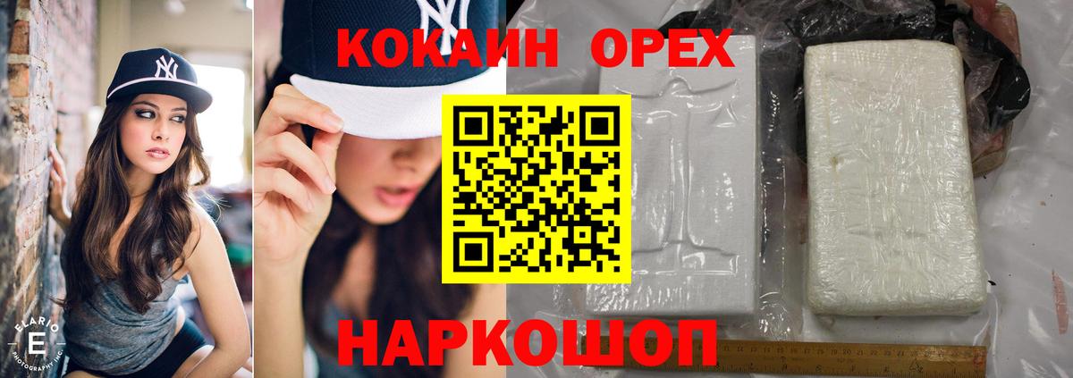 Черногорск  как найти закладки  Кокаин Боливия  Cocaine  Вход с VPN  Cocaine 99% 