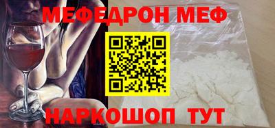 меф VHQ Конаково