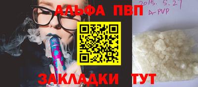 меф VHQ Конаково
