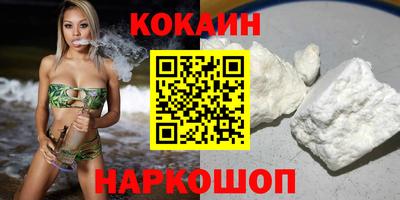 кокаин колумбия Коммунар