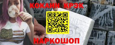 твердый Комсомольск-на-Амуре