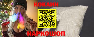 твердый Комсомольск-на-Амуре