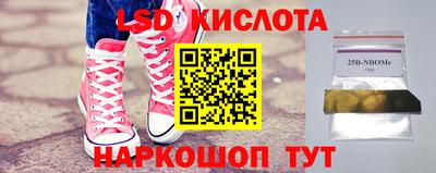 твердый Комсомольск-на-Амуре