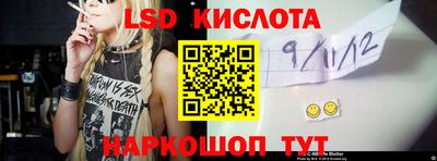 твердый Комсомольск-на-Амуре