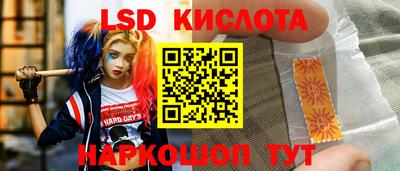дурь Краснокаменск