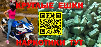меф VHQ Конаково