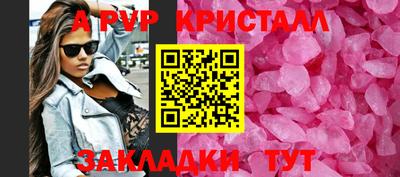 меф VHQ Конаково
