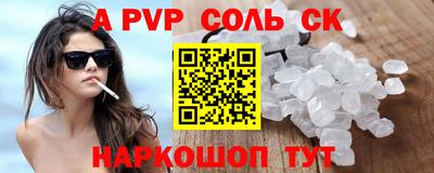 меф VHQ Конаково