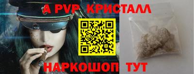 твердый Комсомольск-на-Амуре