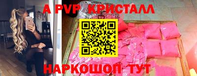 твердый Комсомольск-на-Амуре