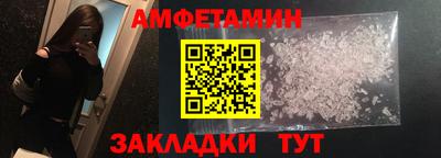 меф VHQ Конаково