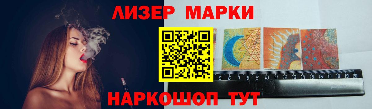 LSD-25 экстази ecstasy  Вход с VPN  Черногорск 