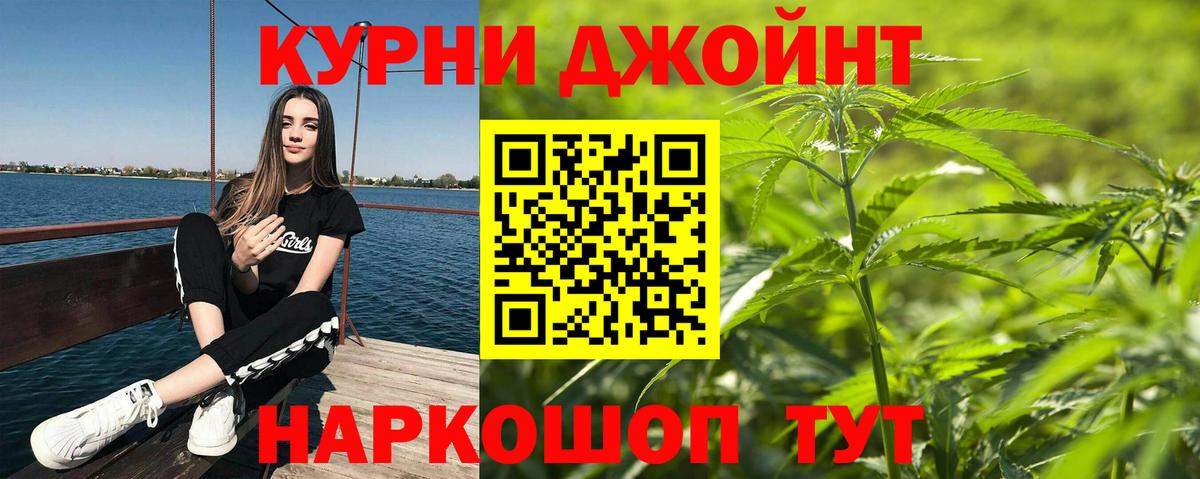 Черногорск  Канабис конопля  Конопля VHQ  Вход с VPN  Бошки марихуана ГИДРОПОН 