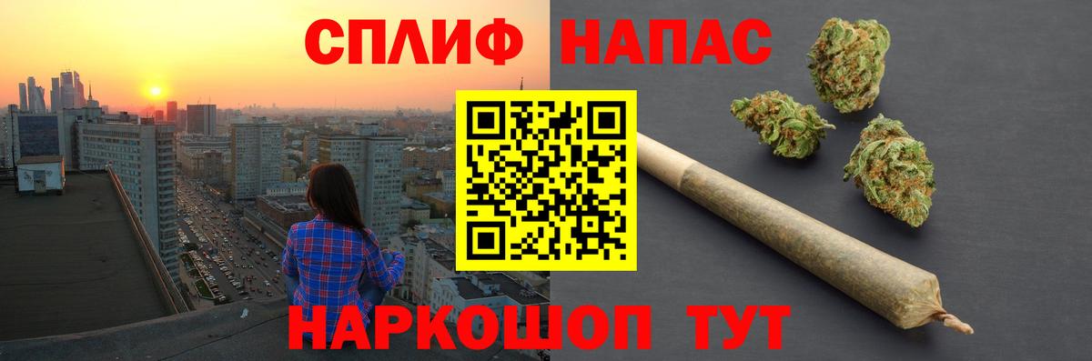 Бошки Шишки марихуана Черногорск